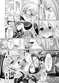 [Rusty Soul, Alto Seneka] Brandish [Digital]