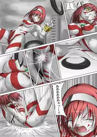 Ultra-Girl Sophie episode.1