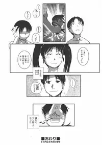 COMIC AUN 2007-06 Vol. 133