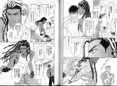 Underground Hotel Vol. 1