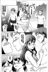 [しのぎ鋭介] おしかけっ！マイハニー [Chinese]