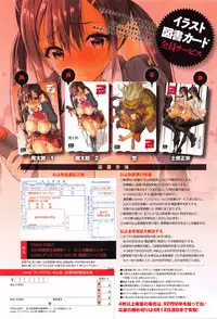 COMIC Anthurium 036 2016-04