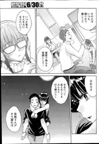 Monthly Vitaman 2014-07