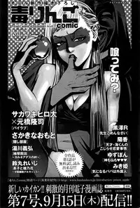 Action Pizazz DX 2016-10