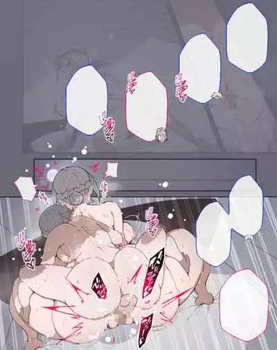 "Seikyouiku no Ojikan desu yo!! Bouchama!"