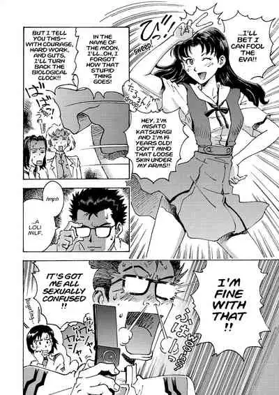 Tony Takezaki no Evangelion