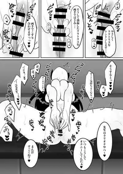 [bomubomuburin (Tooyama Burin)] Jitsuen Koukai Hoken no Jugyou de Shiofuki Renzoku Zecchou