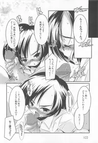 [Yamazaki Kazuma] Petititizm