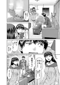 [usi] Tonari no Hitozuma Ooya-san 1 [Digital]