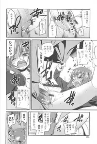 [Maeshima Ryo] Vanilla Essence