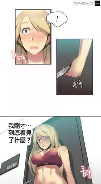 [﻿Chance, Kamang] Sports Girl ch.1-23[Chinese]