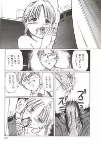 [Manno Rikyuu] Shoujo Gangu