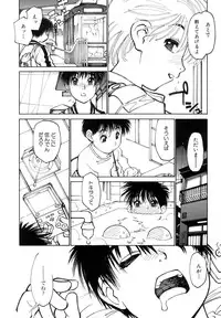 [Takami Akio] Bokki-zu - BOY'S SEX