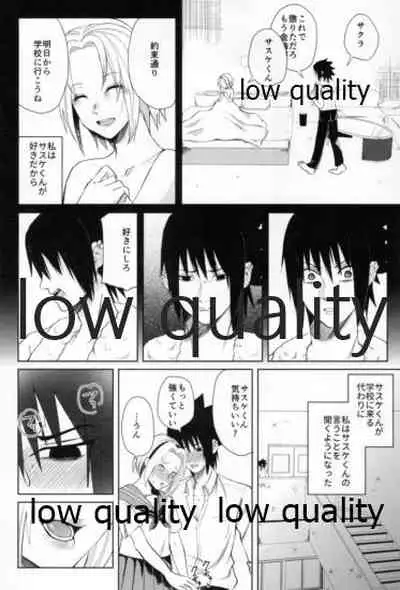 (SUPERKansai25) [HOGEGE (Dara)] Antimoral ORATORIO (Naruto)