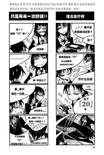 houkago play high heels2