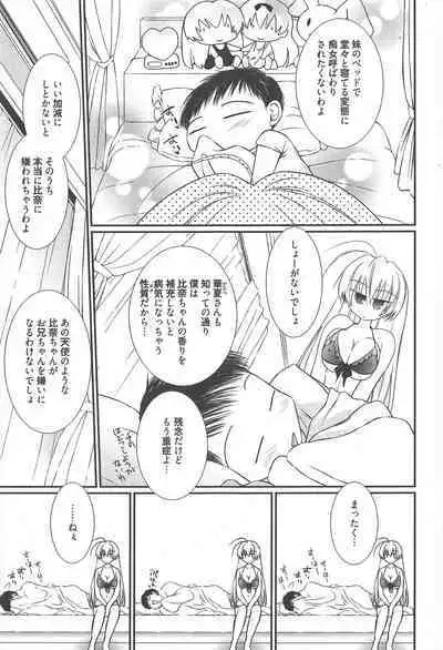 Manga Bangaichi 2012-11