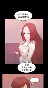 [Black October] Looser Ch.1~14 [Chinese]中文