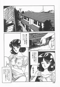 [Moriya Neko] Bust line