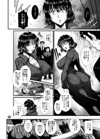 Fubuki Ranshin