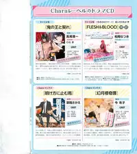 Chara 2015-02