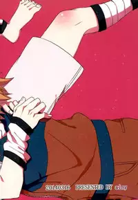 [aisy (Yuzuharu)] Impossible (Naruto)