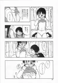 COMIC Alice Club Vol.9