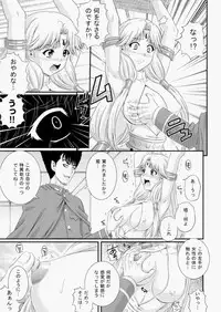 COMIC AUN 2010-08 Vol. 170 [Digital]