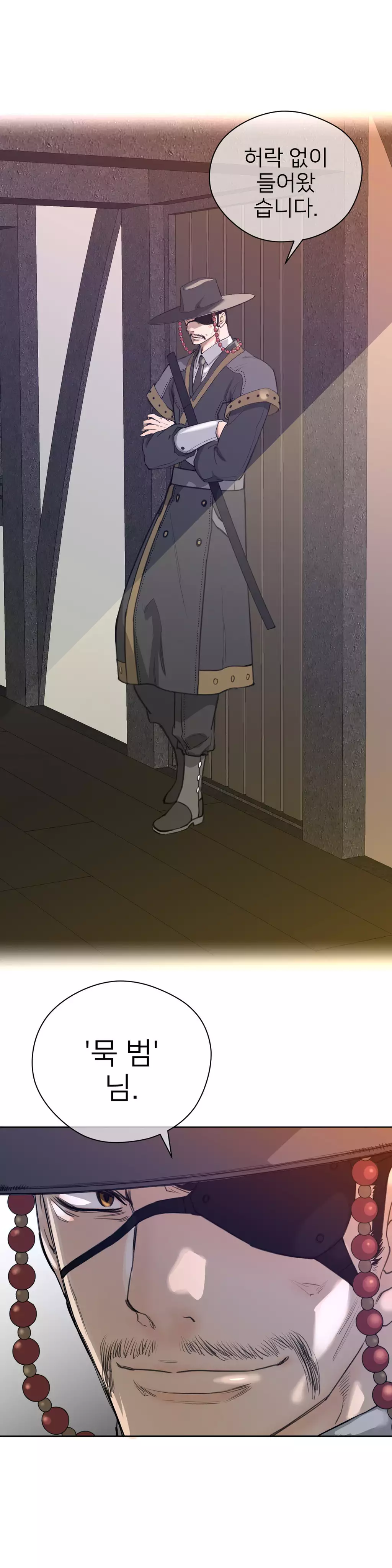 Perfect Half Ch.1-44