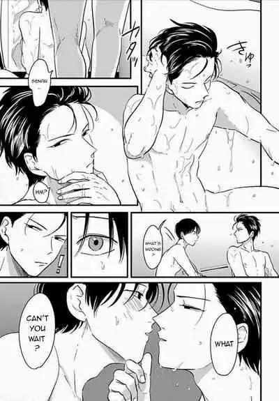 [Harada] Suki na Hito Hodo [English] {melty, rioshiny}