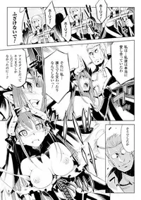 [Yanagihara Mitsuki] Haiboku Shoujo [Digital]