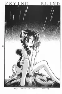 (C50) [Harvest Home (Kayanagi Takahiro)] Fracture 4