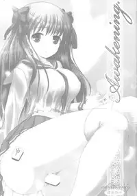 (C75) [Arcana Club (rude)] Awakening. (Saki)