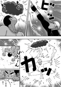 [Akahachi] Orenchi no Mahoutsukai 2