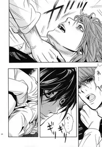 (DEATH NOTE)taikutsu