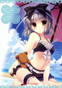 (C84) [Peach Candy (Yukie)] Houkago Master (Fantasista Doll)