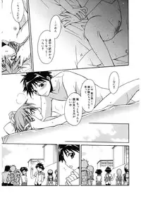 [Suzudama Renri] Red Corolla [Digital]