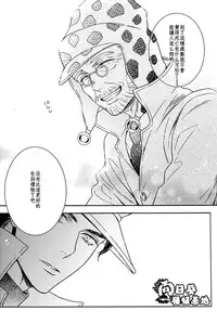 [JOJO][JC]Stelle[CN]