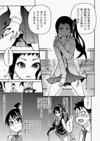 COMIC AUN 2010-08 Vol. 170 [Digital]