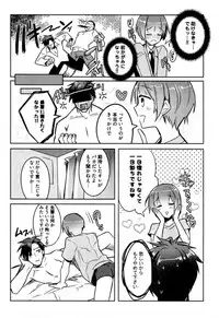 [Wacoco Waco] Hime Seme