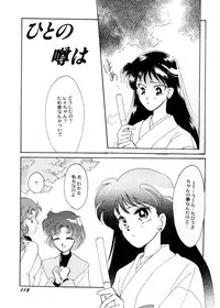 [Teshigawara Kosuke] Sweet Lili (Various)