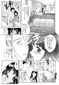 COMIC MUJIN 2001-07