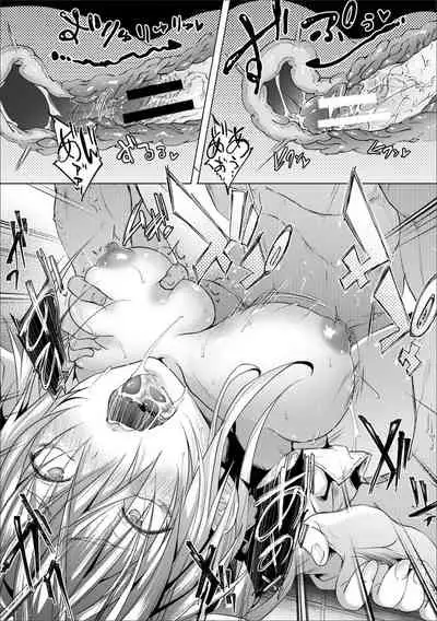 [Mizoguchi Gelatin] Succubus Appli (Gakuen Saimin)