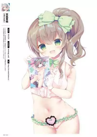 GLITTER 艶 by Melonbooks Girls Collection 2022GW [DL]