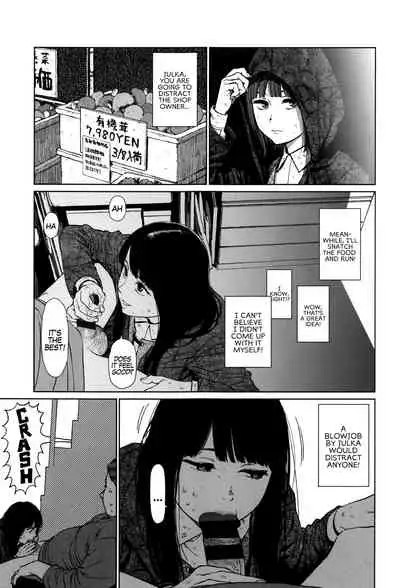 [Higashiyama Show] Implicity [English] [MegaFagget]