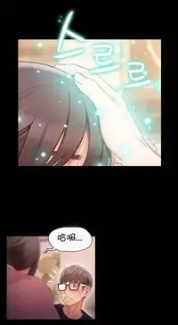 [Bak Hyeong Jun] Sweet Guy Ch.52-62 (Chinese)