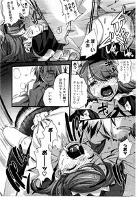 COMIC HOTMiLK 2010-08