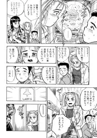 [Momoyama Jirou] Nandaka Happy