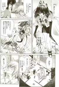 [Lapis Lazuli] Loving!