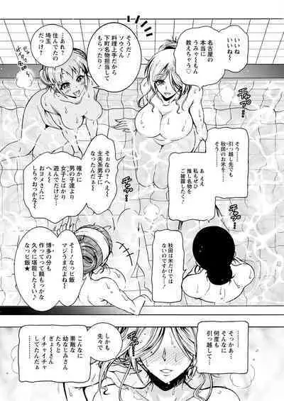 Action Pizazz 2023-01