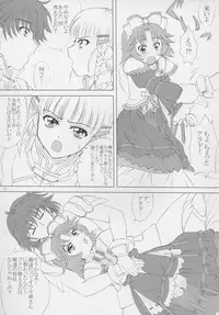 (C69) [VOGUE (vogue)] voguish 16 Orange Noel (Super Robot Wars)